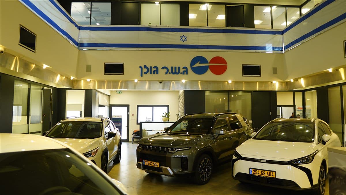 צוות גשר גולן